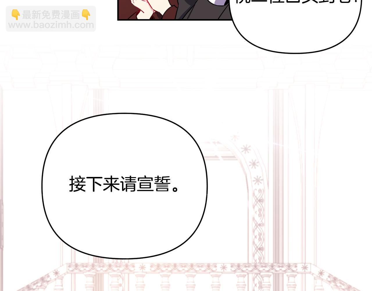 序章 亲吻(1/2)-第1话
