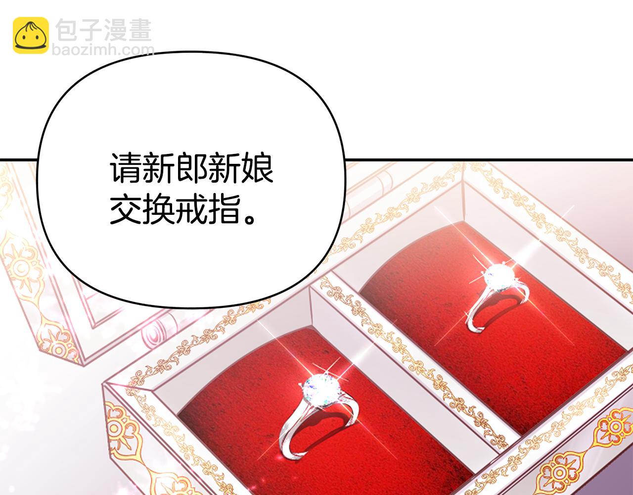 序章 亲吻(1/2)-第1话