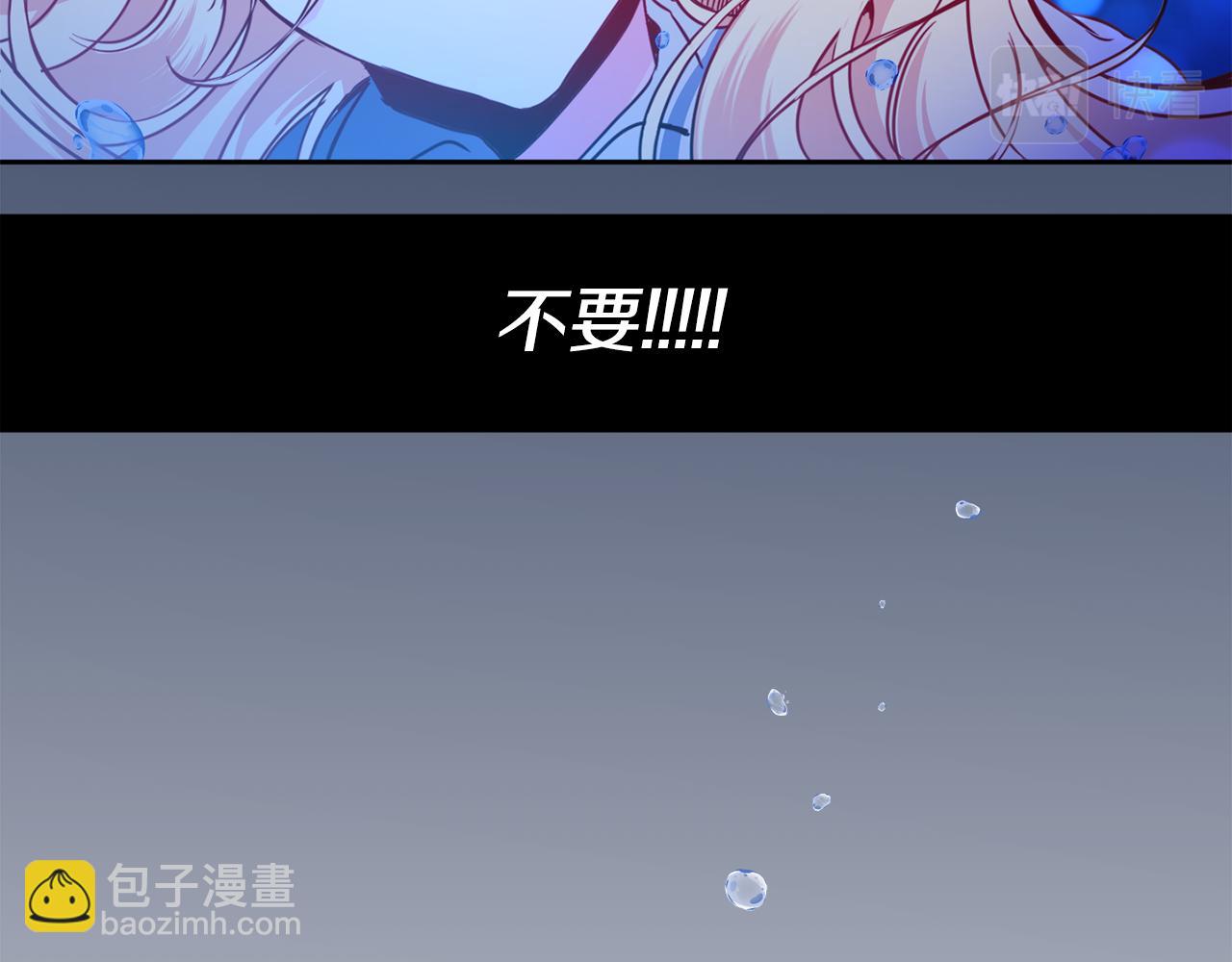 序章 亲吻(1/2)-第1话