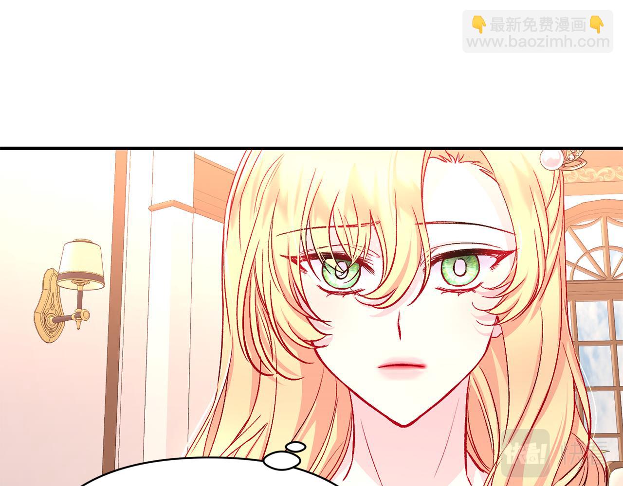 第12话 解围(1/3)-第13话