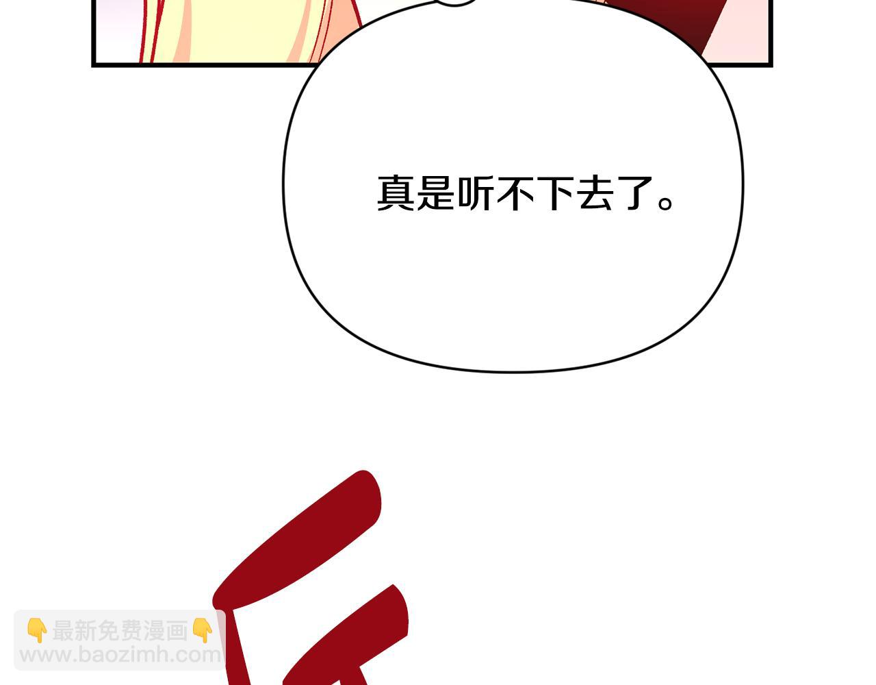 第12话 解围(1/3)-第13话
