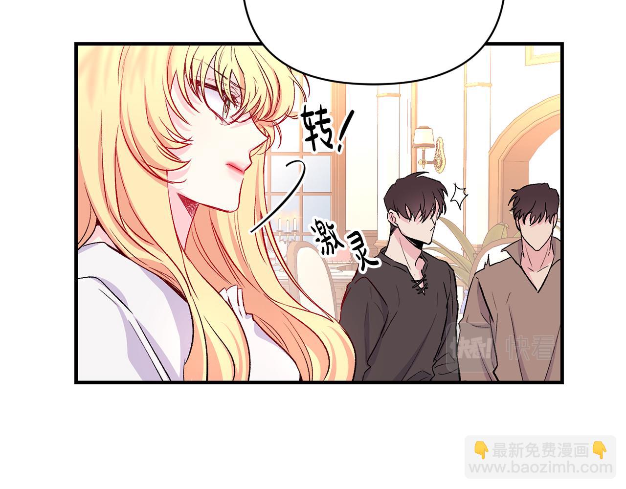 第12话 解围(1/3)-第13话