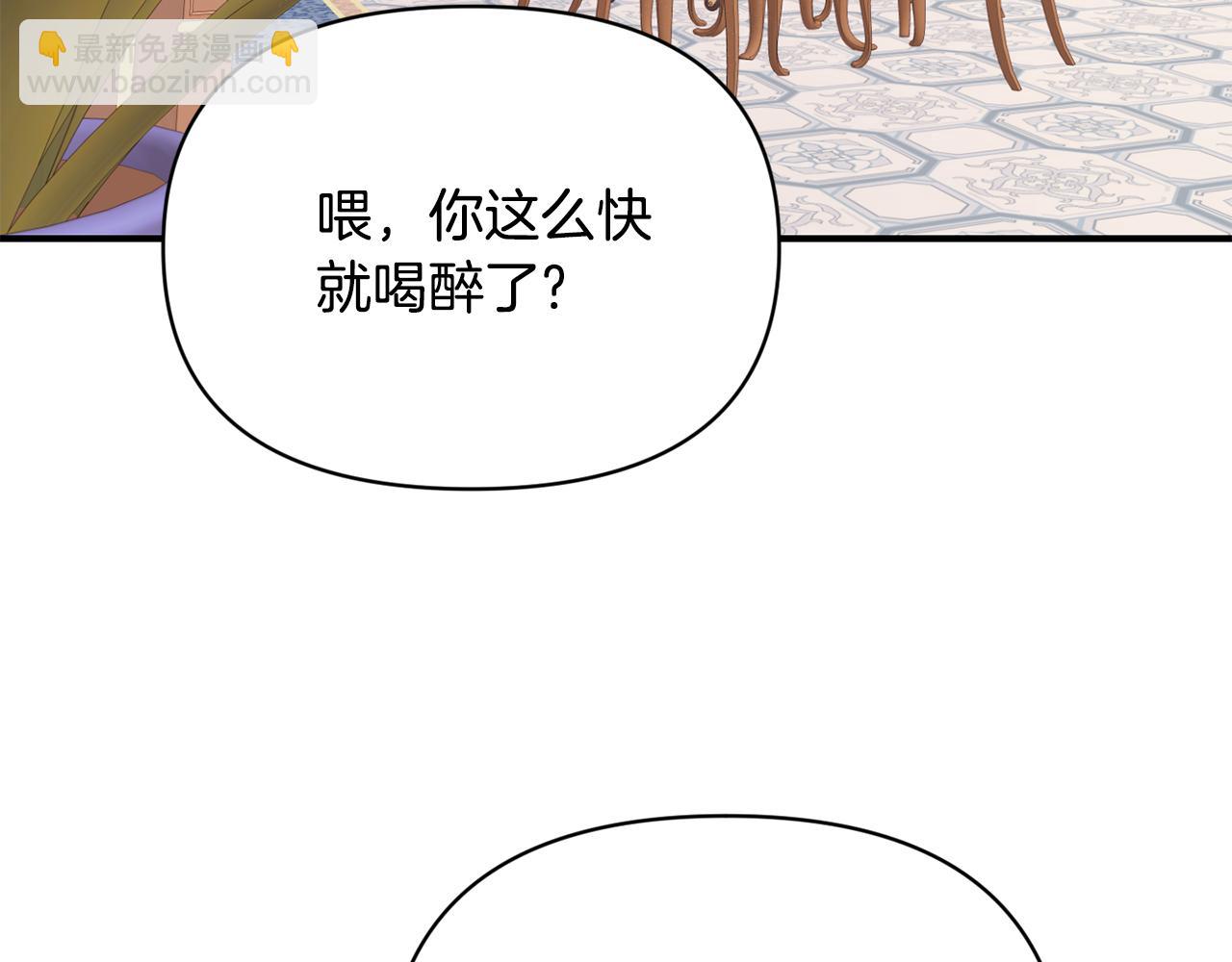第12话 解围(1/3)-第13话