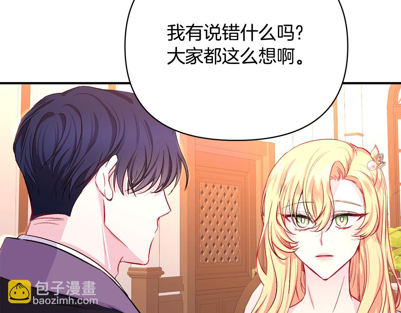 第12话 解围(1/3)-第13话