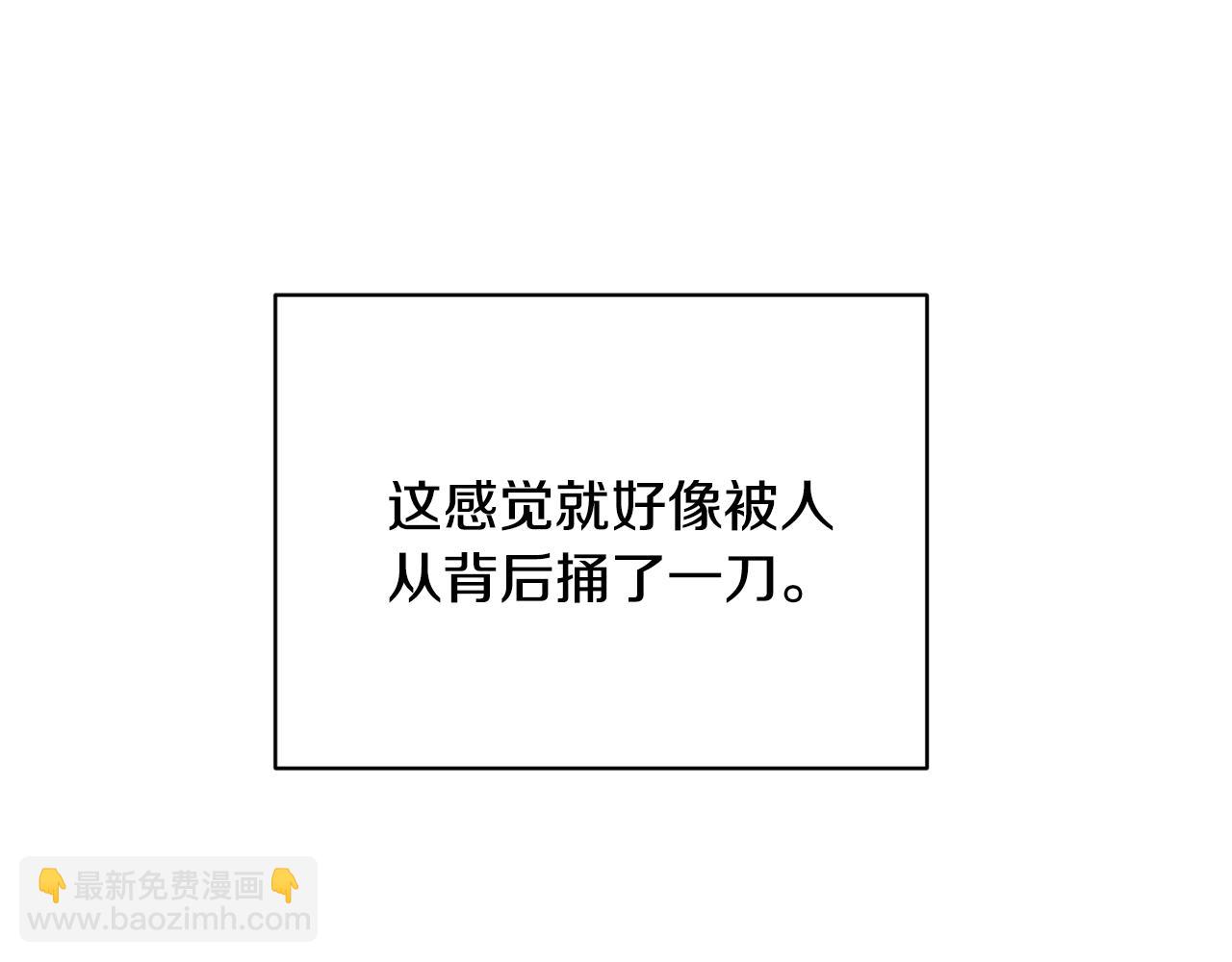 第14话 护妻(1/3)-第15话