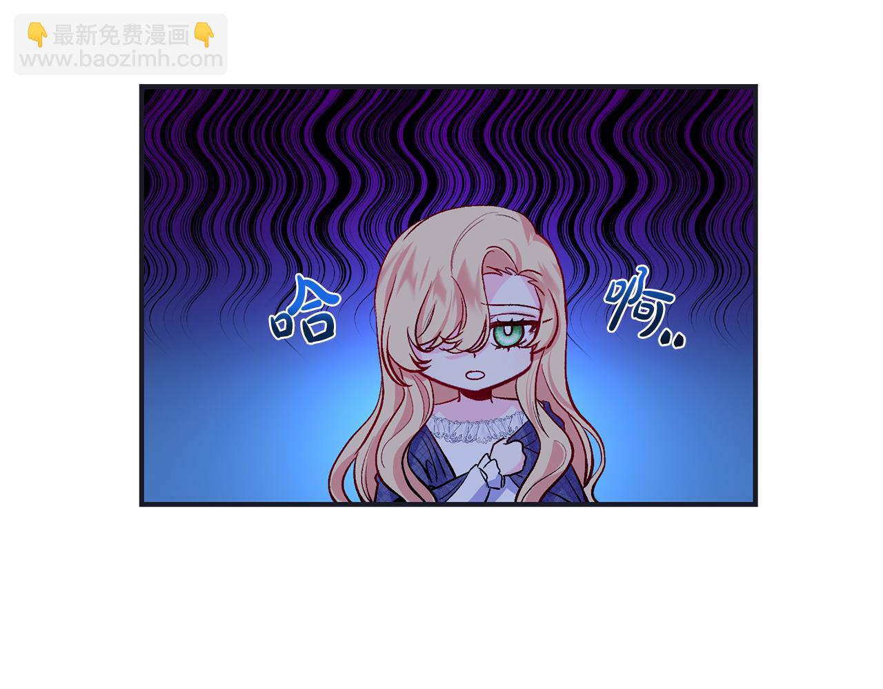 第14话 护妻(1/3)-第15话