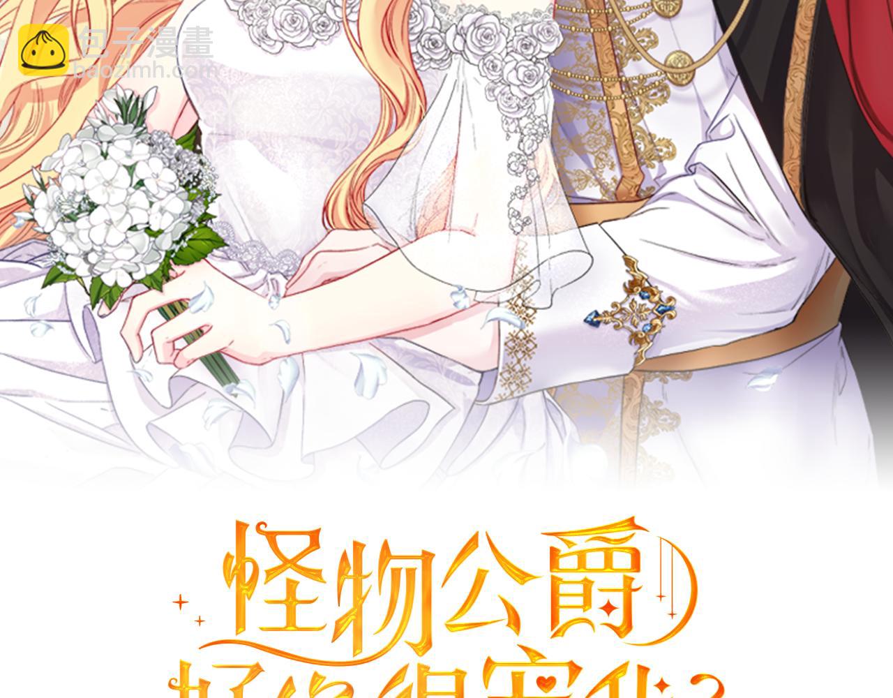 第14话 护妻(1/3)-第15话