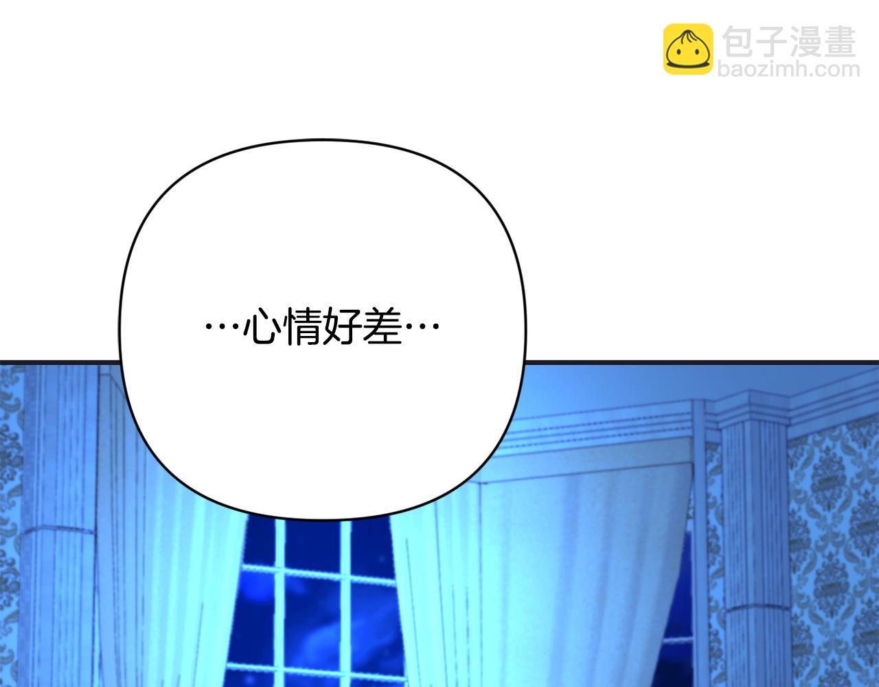 第14话 护妻(1/3)-第15话