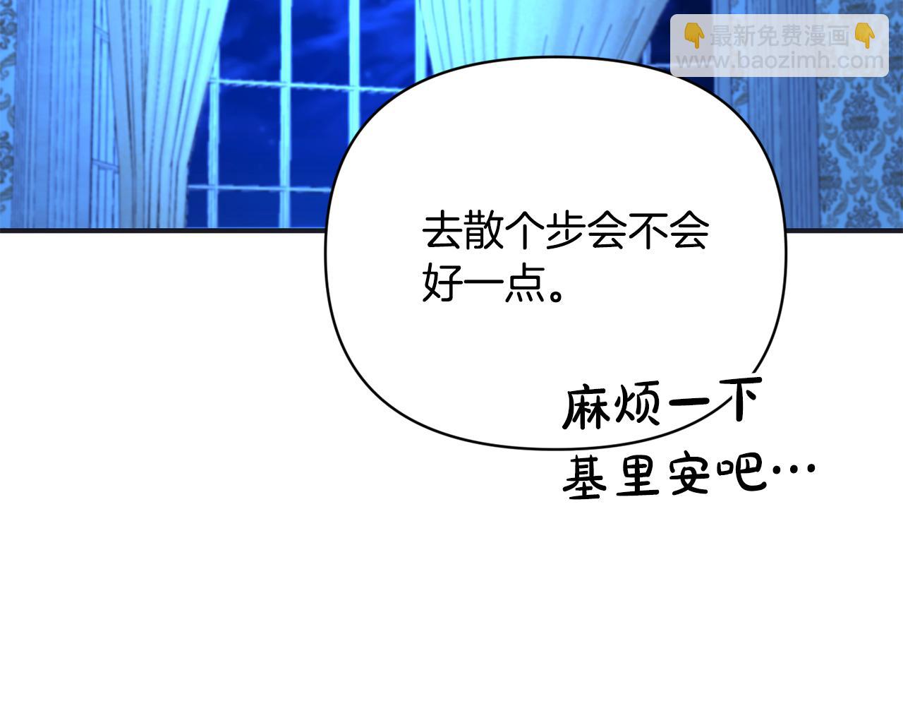 第14话 护妻(1/3)-第15话