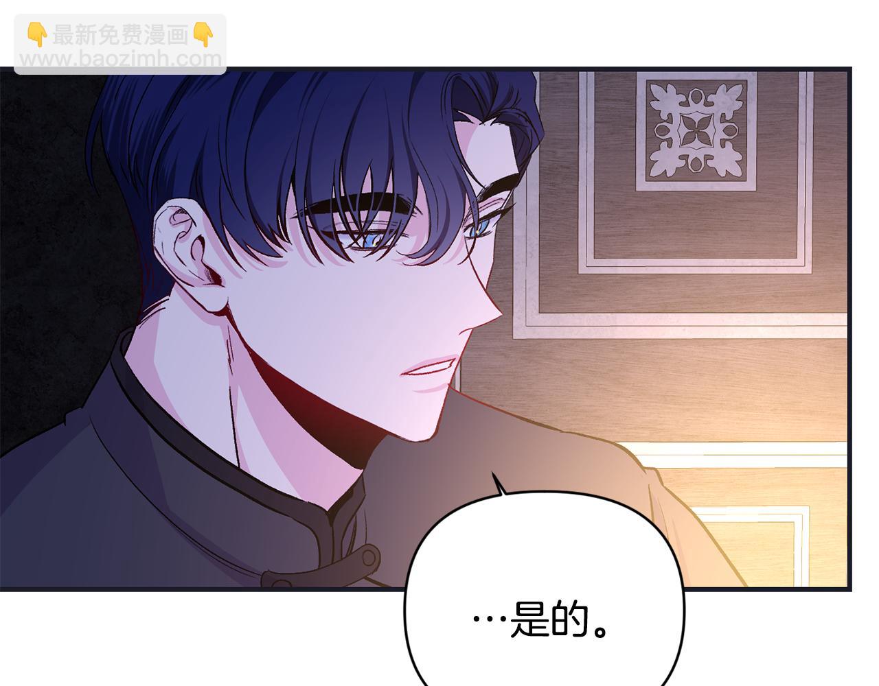 第14话 护妻(1/3)-第15话