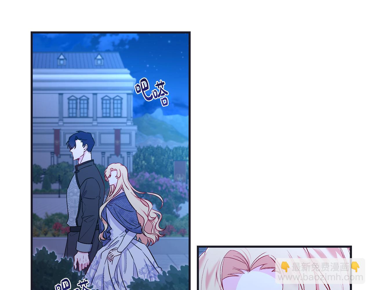 第14话 护妻(1/3)-第15话