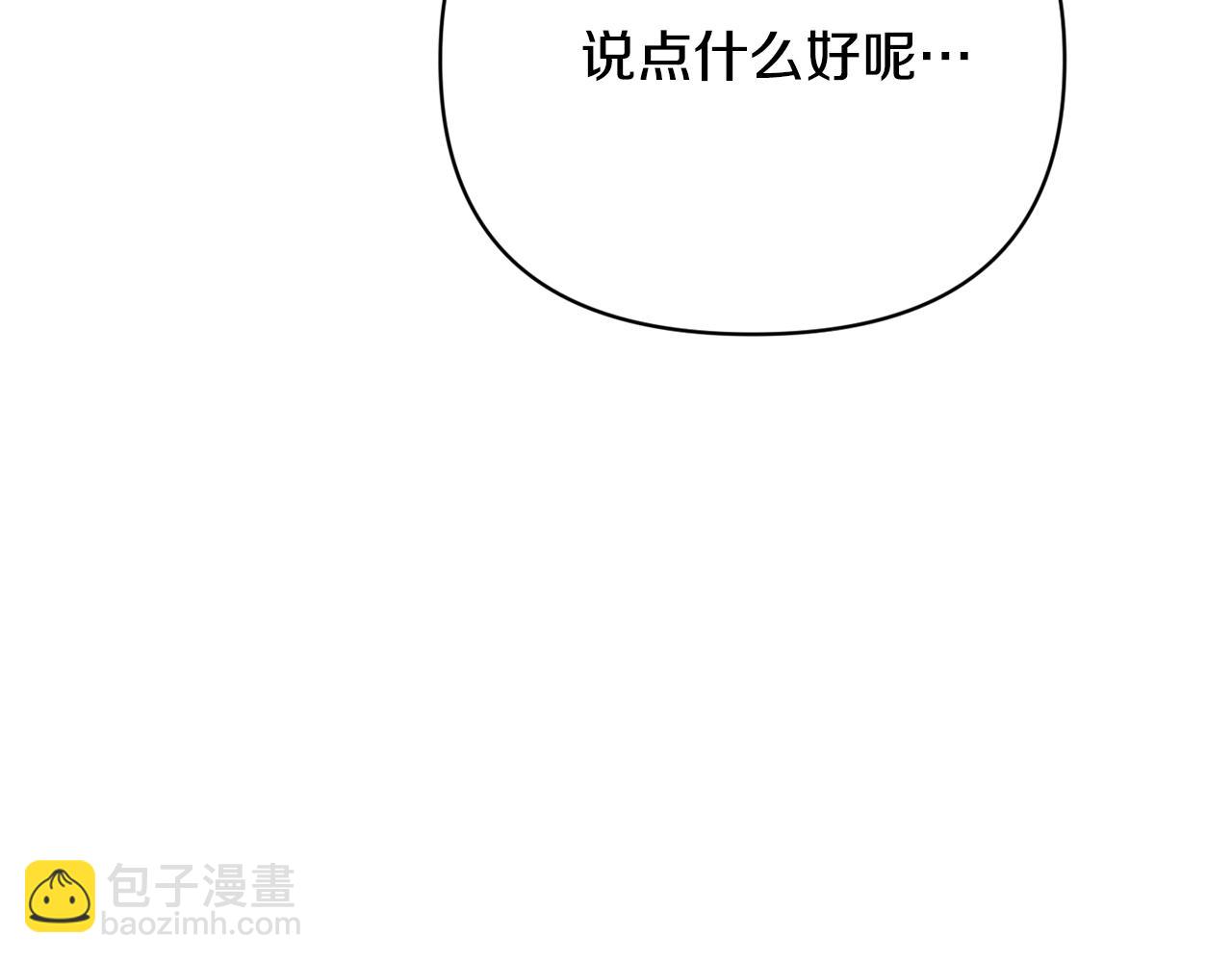 第14话 护妻(1/3)-第15话