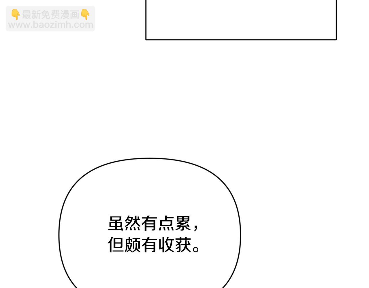 第16话 灵魂发问(1/3)-第17话