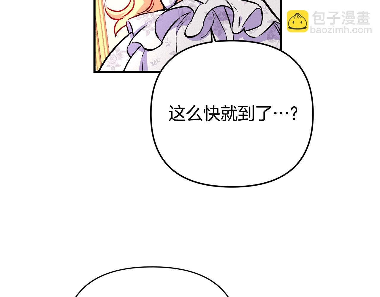 第16话 灵魂发问(1/3)-第17话