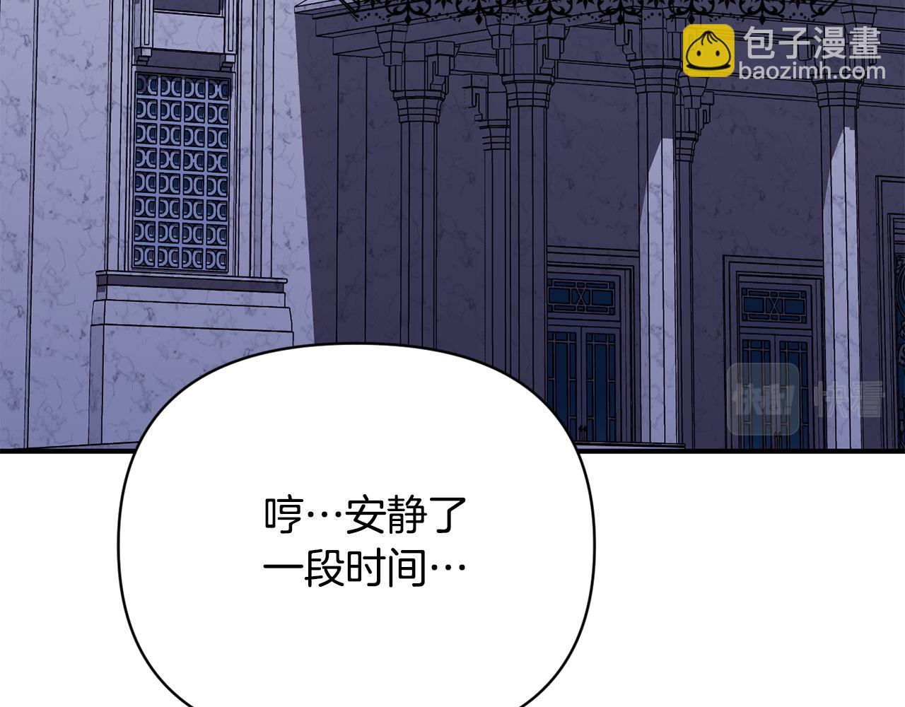 第16话 灵魂发问(1/3)-第17话