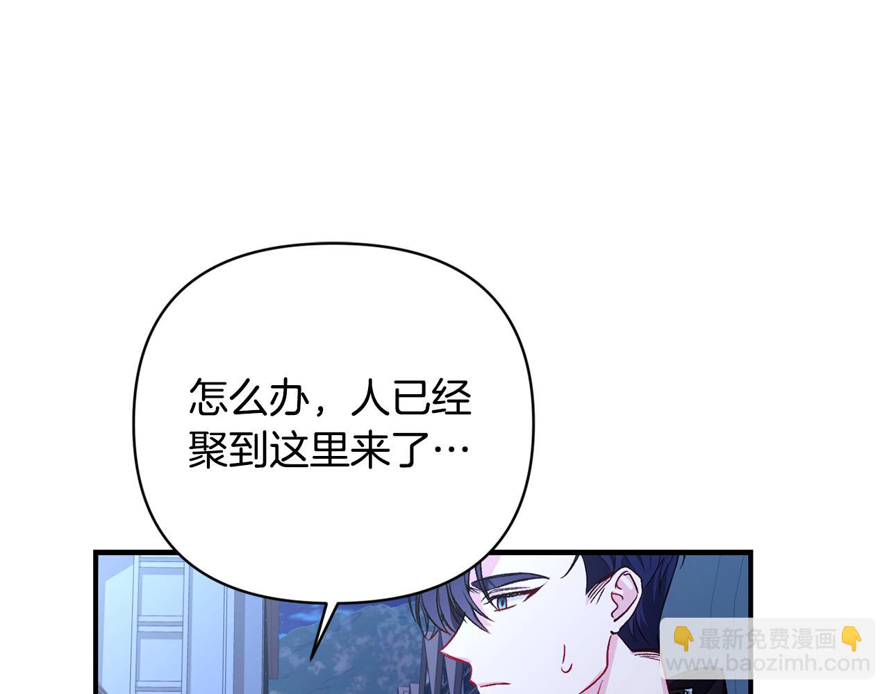 第18话 心动约会(1/3)-第19话