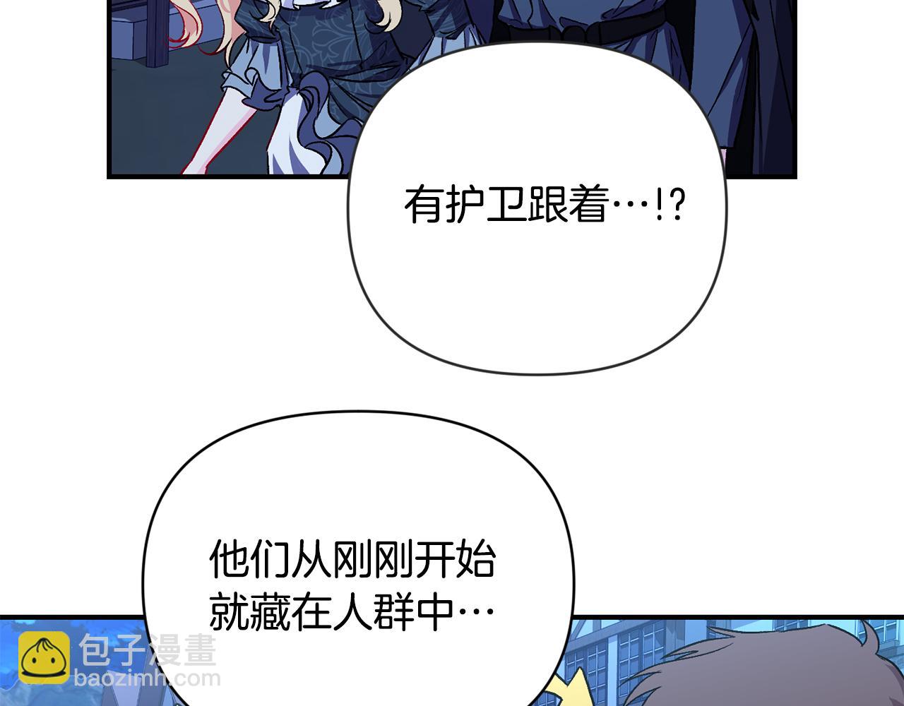 第18话 心动约会(1/3)-第19话
