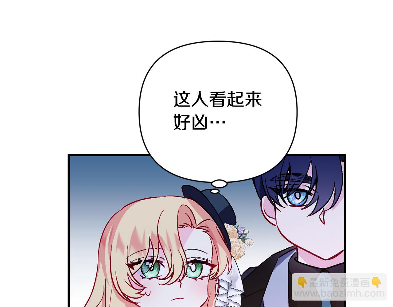 第18话 心动约会(1/3)-第19话