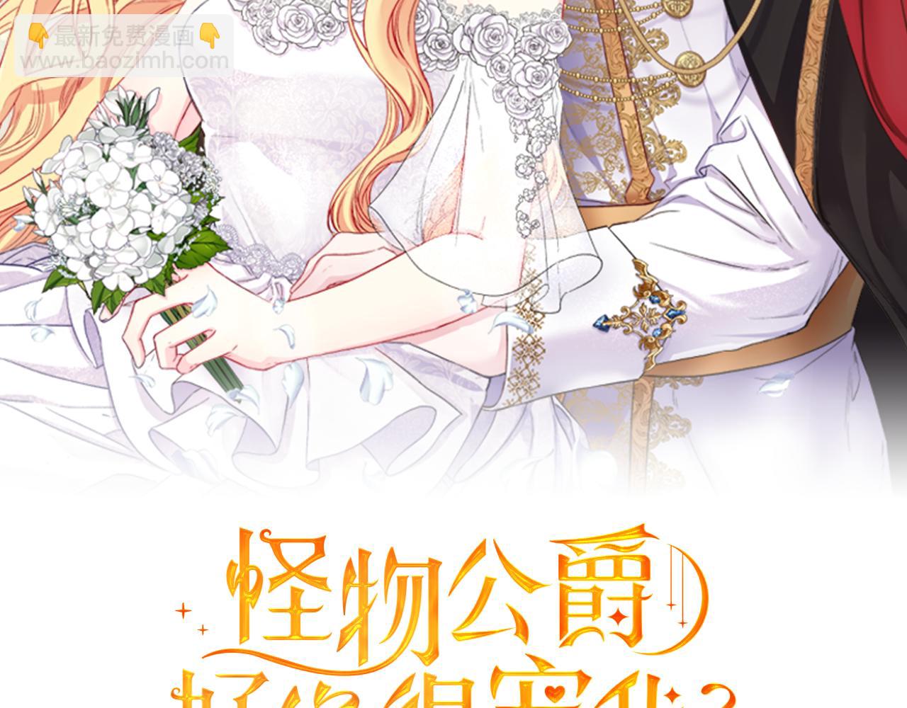 第20话 不该有的反应(1/3)-第21话