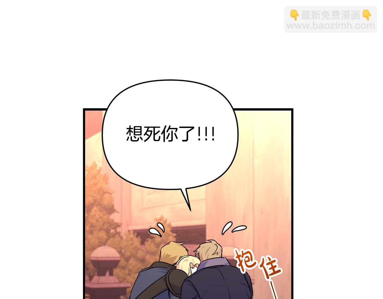 第20话 不该有的反应(1/3)-第21话