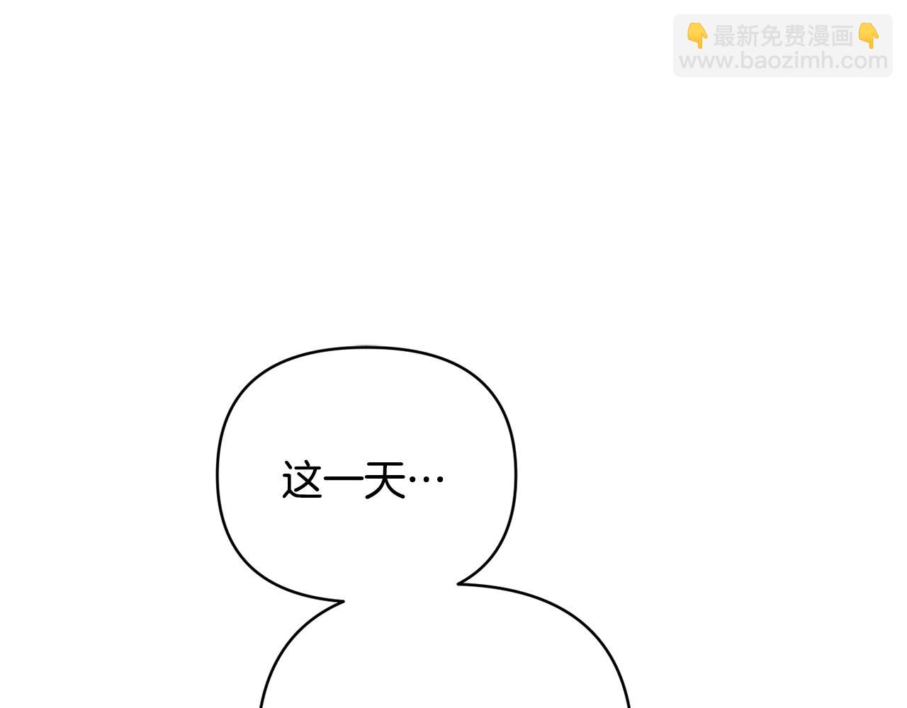第20话 不该有的反应(1/3)-第21话