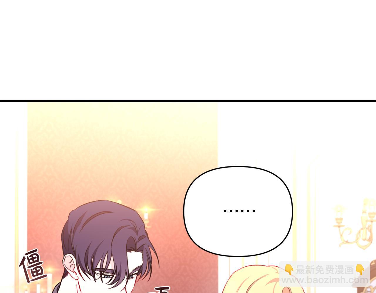 第22话 大胆秀恩爱(1/3)-第23话