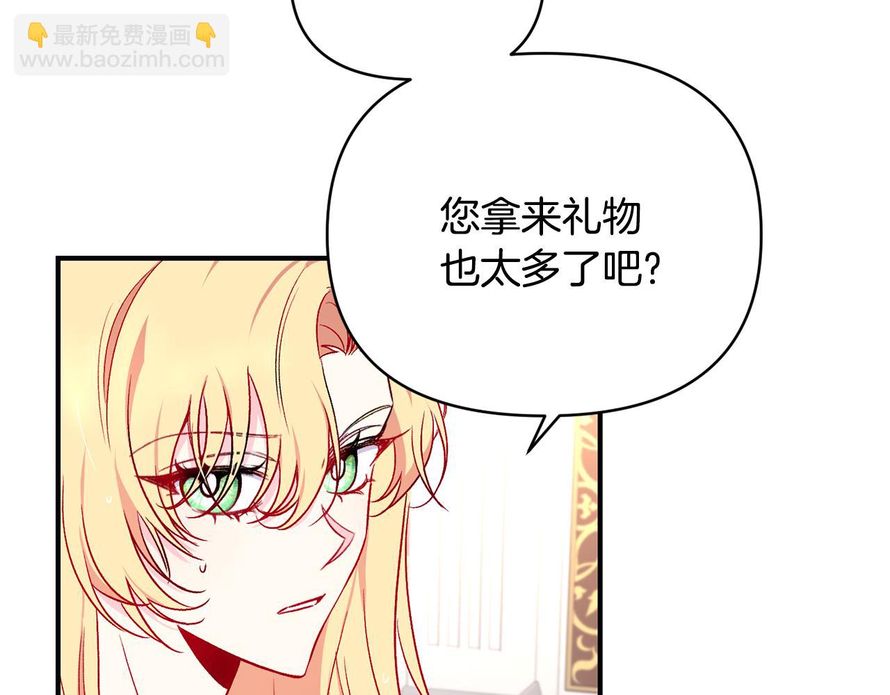 第22话 大胆秀恩爱(1/3)-第23话