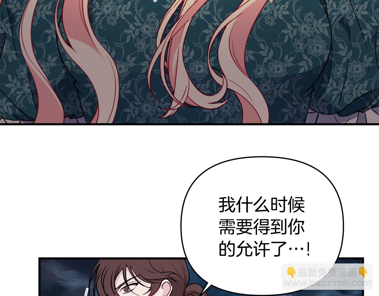 第24话 谈心(1/3)-第25话