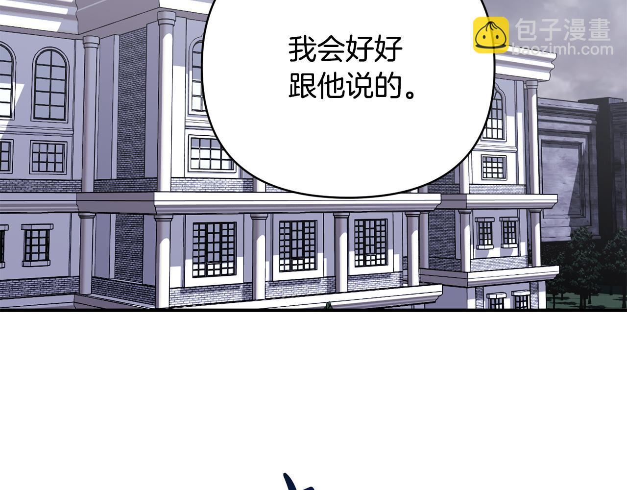 第24话 谈心(1/3)-第25话