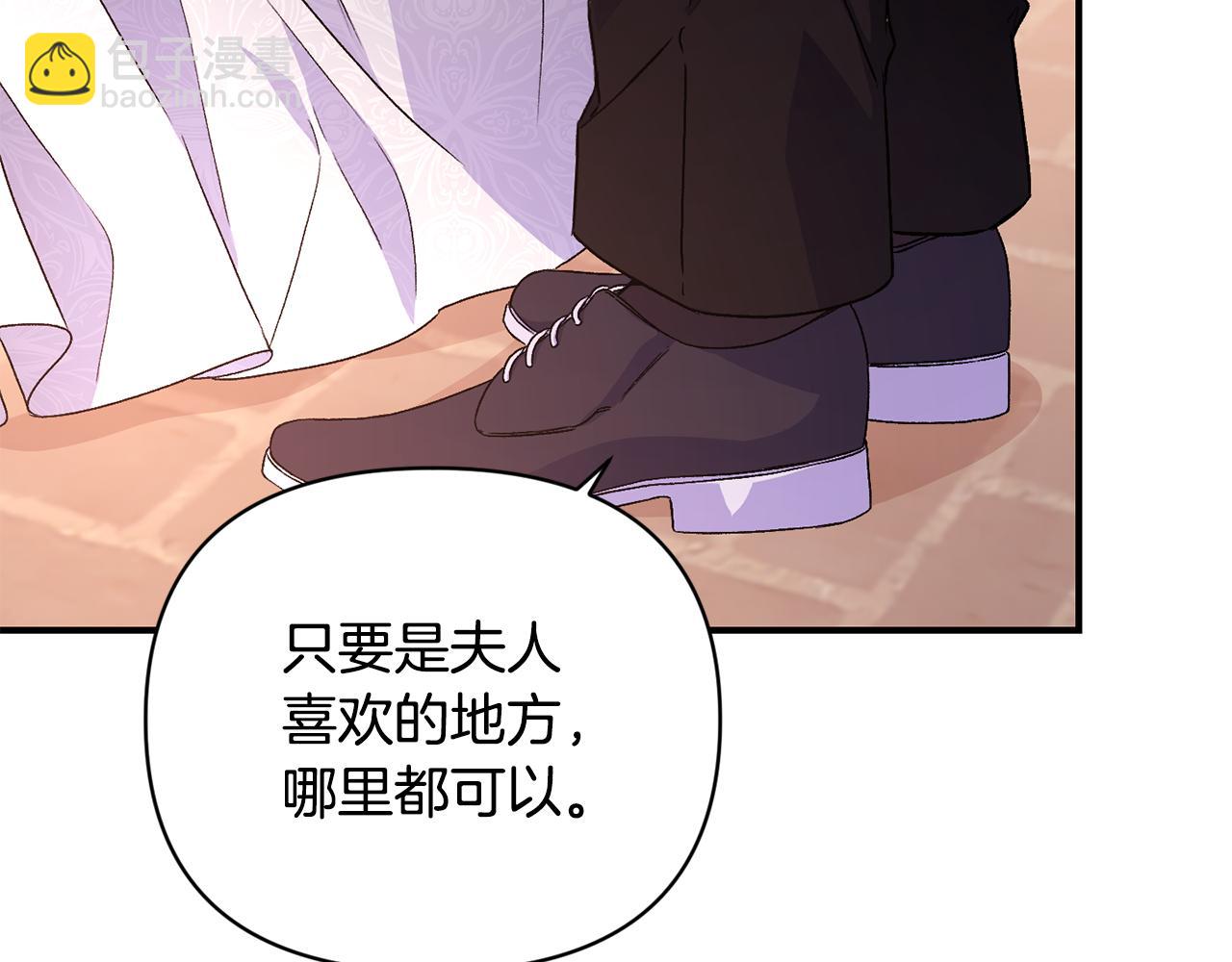 第26话 脸红心跳(1/3)-第27话