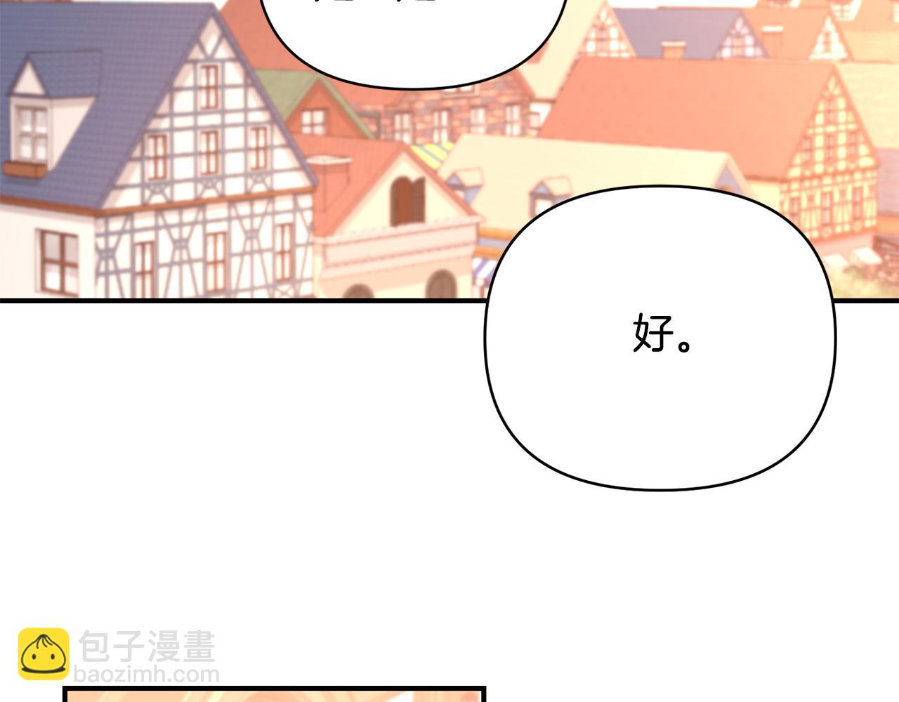 第26话 脸红心跳(1/3)-第27话