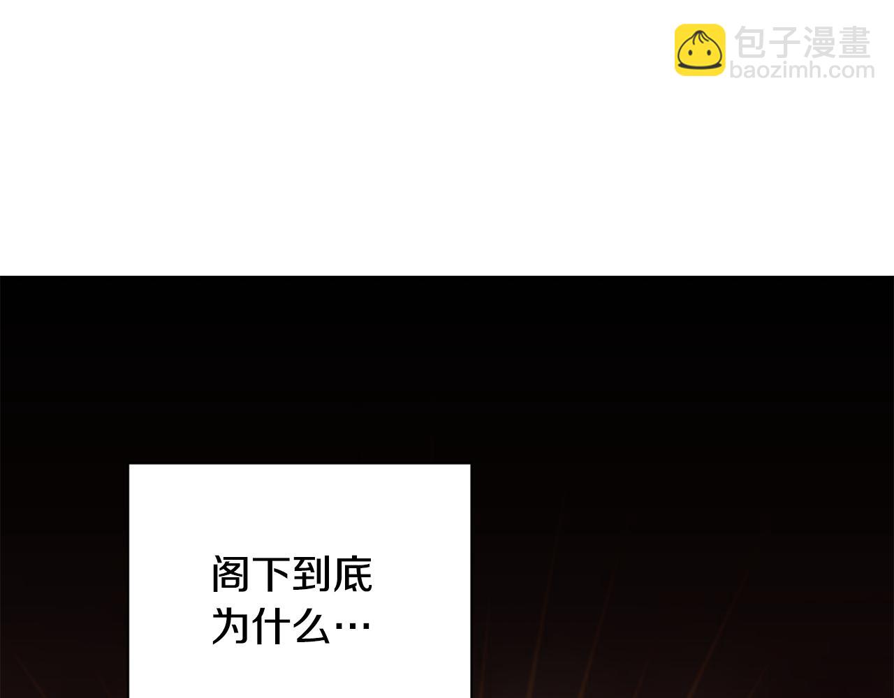 第26话 脸红心跳(1/3)-第27话