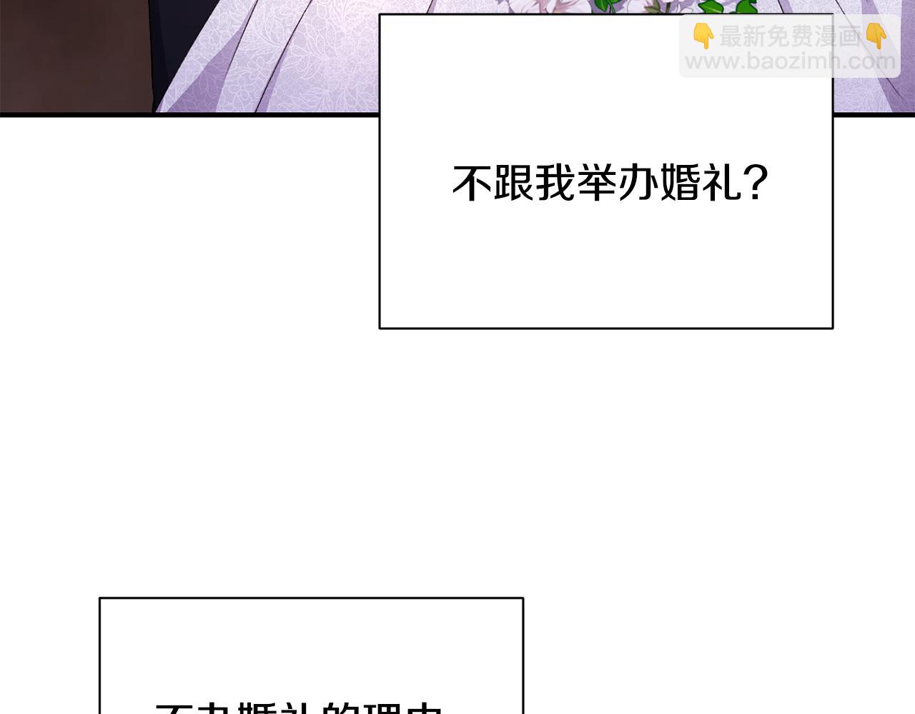 第26话 脸红心跳(1/3)-第27话