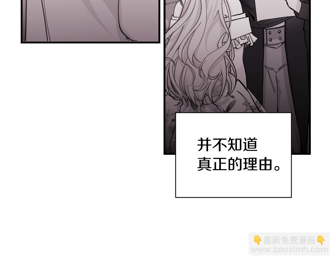 第26话 脸红心跳(1/3)-第27话