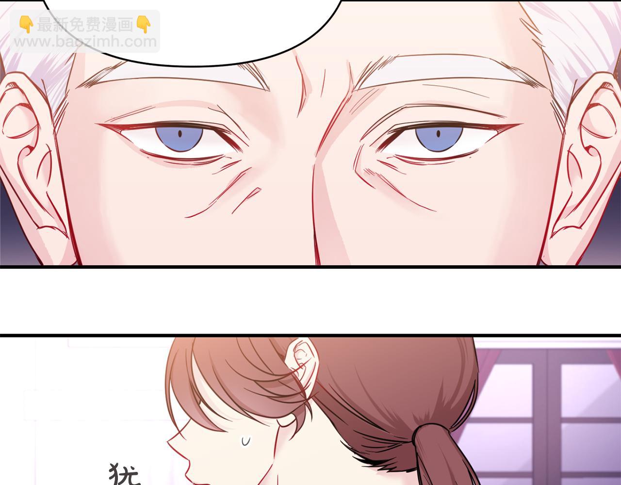 第2话 救命婚约(1/3)-第3话