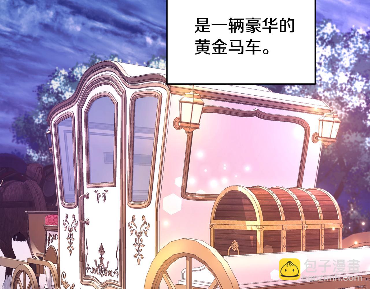 第2话 救命婚约(1/3)-第3话
