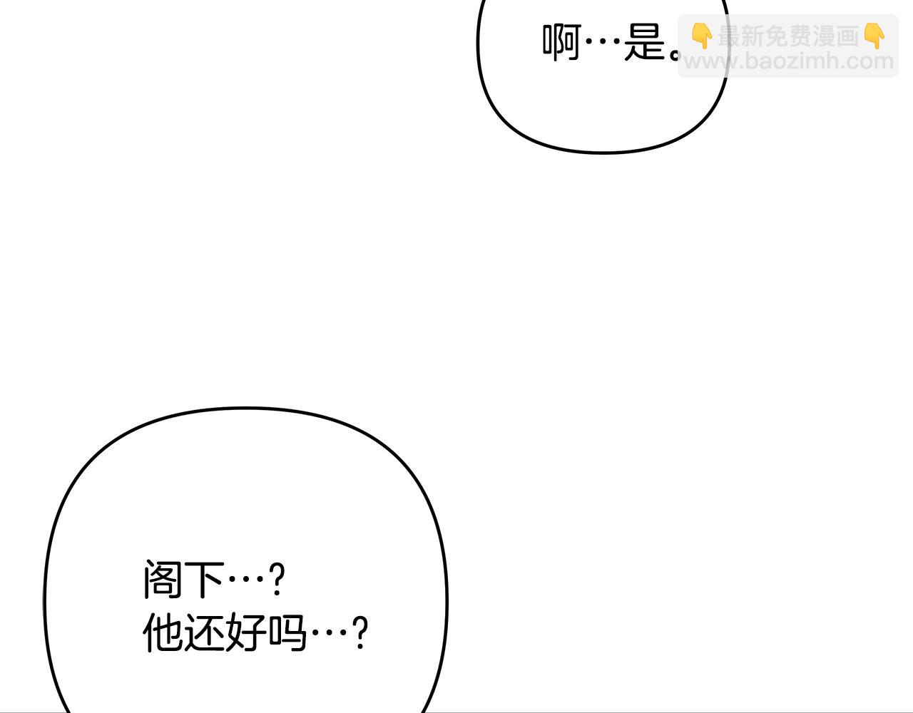 第30话 浪漫共舞(1/2)-第31话