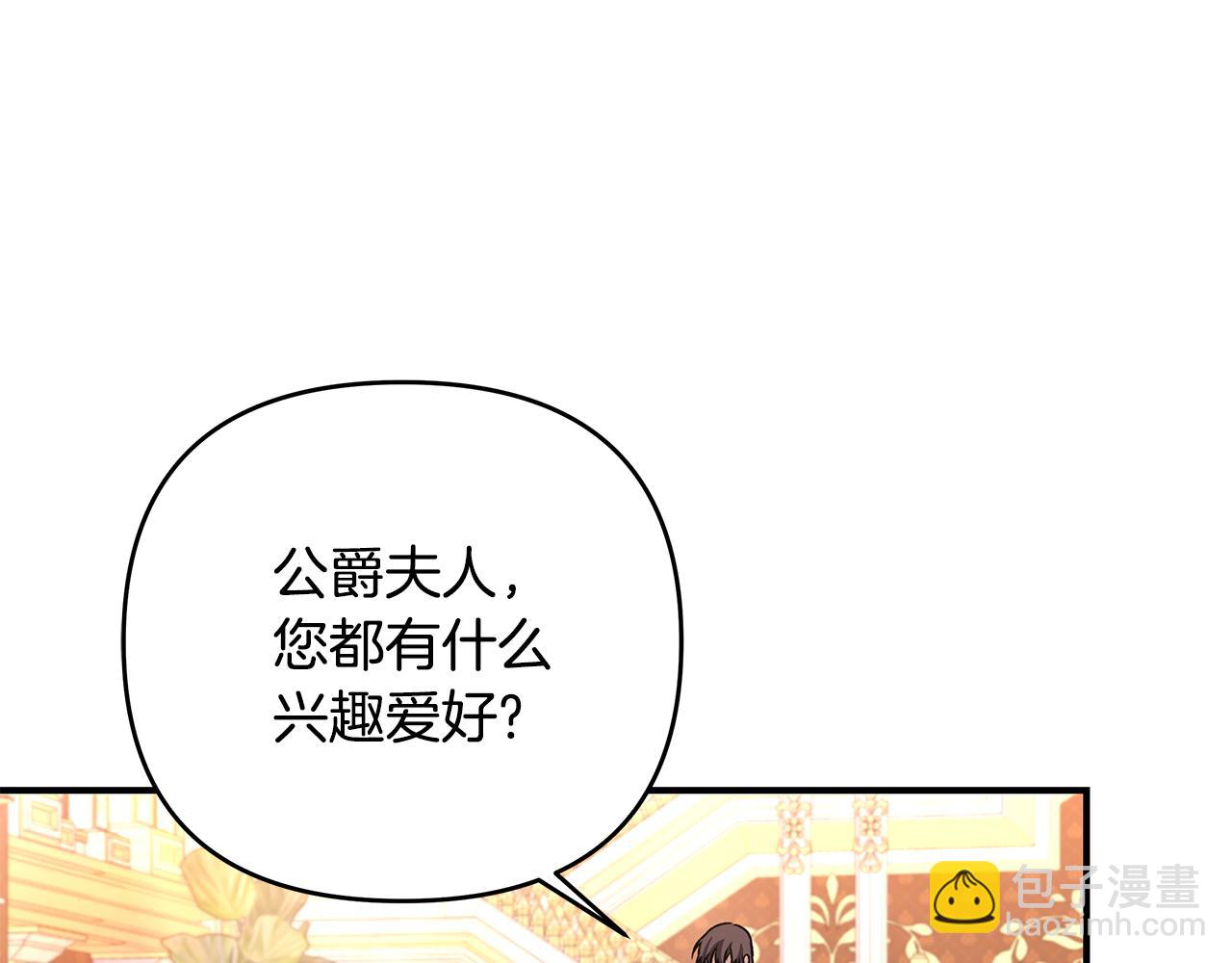 第30话 浪漫共舞(1/2)-第31话