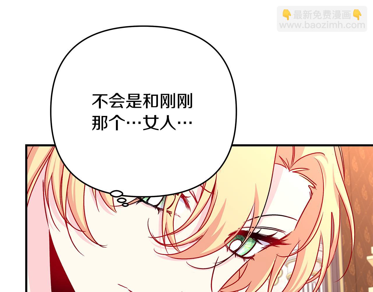 第30话 浪漫共舞(1/2)-第31话