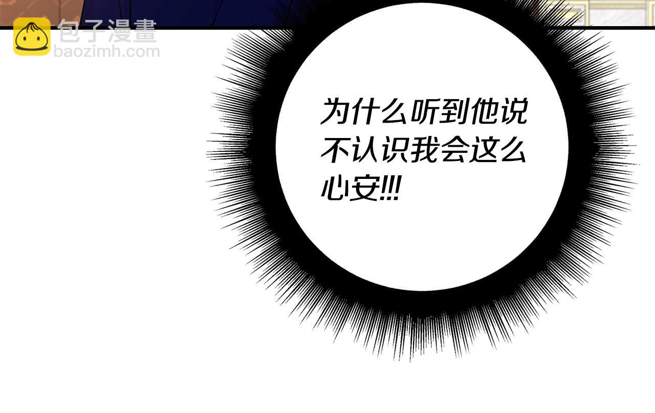 第30话 浪漫共舞(1/2)-第31话