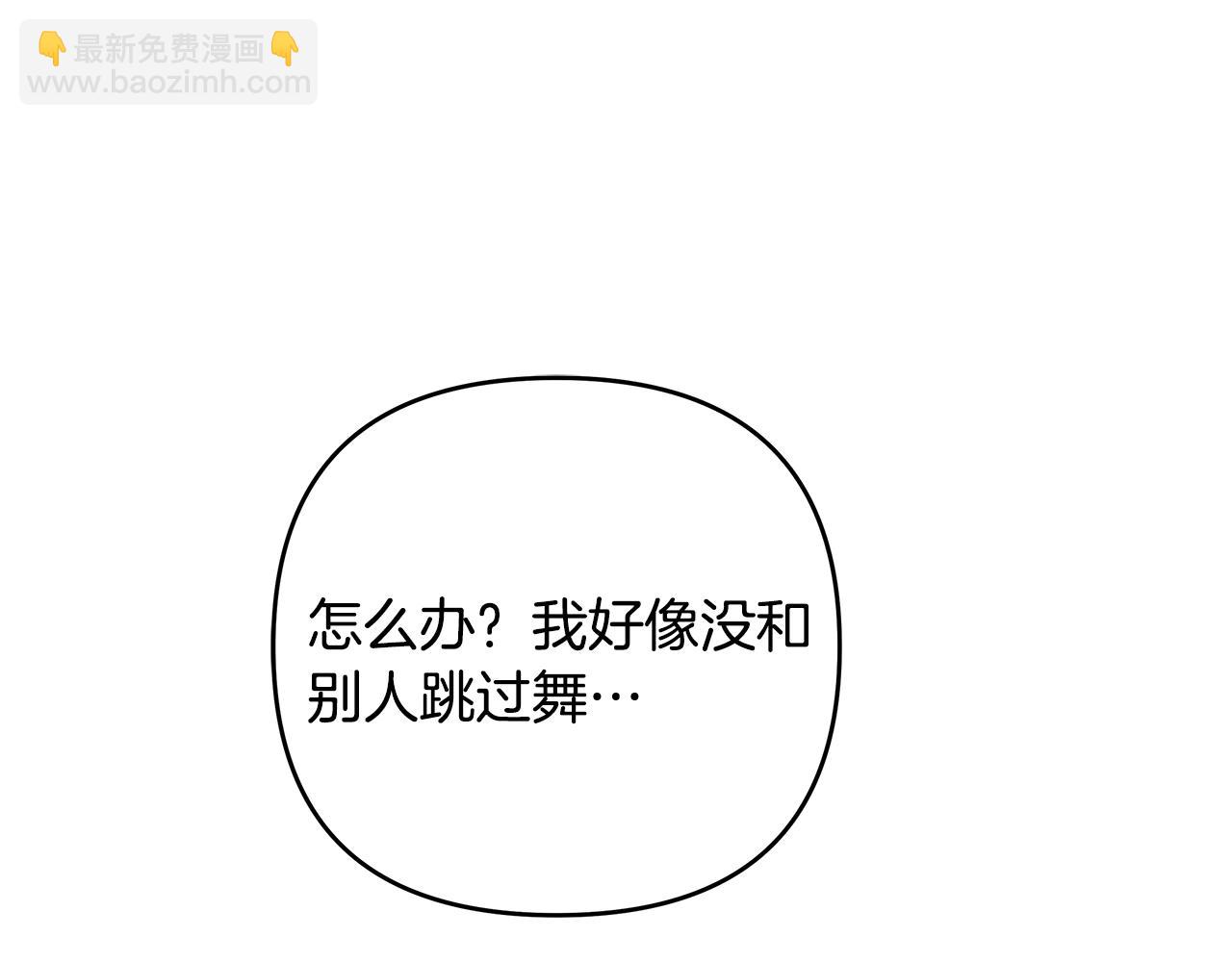 第30话 浪漫共舞(1/2)-第31话