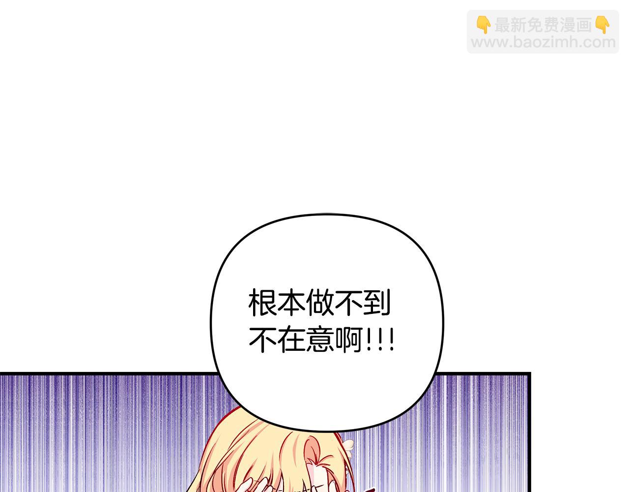第30话 浪漫共舞(1/2)-第31话