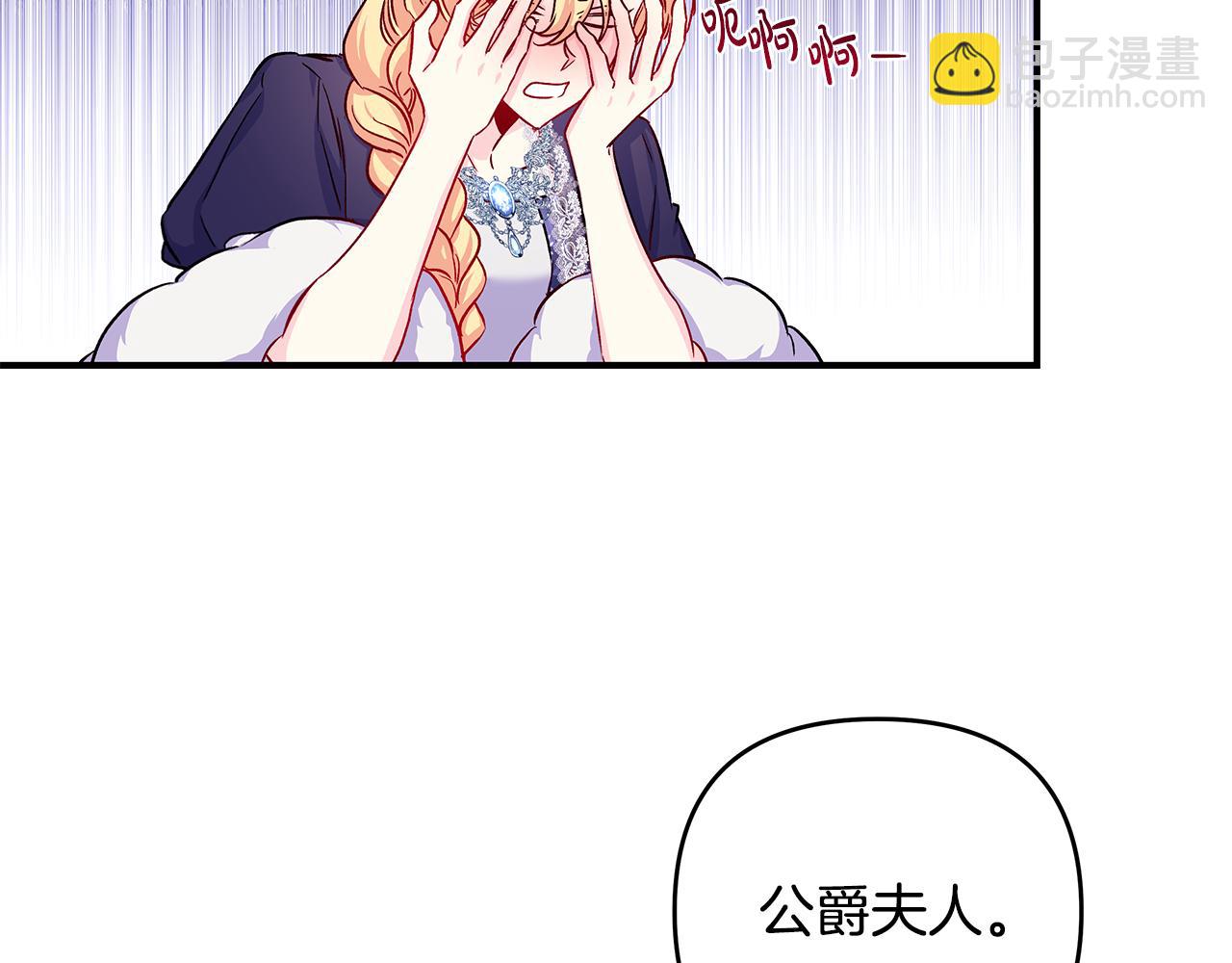 第30话 浪漫共舞(1/2)-第31话