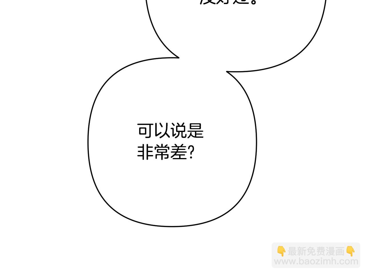 第32话 心疼夫人(1/3)-第33话