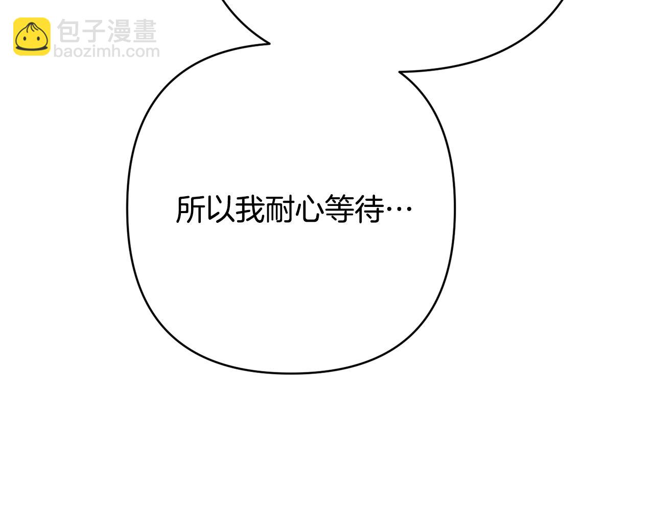 第32话 心疼夫人(1/3)-第33话