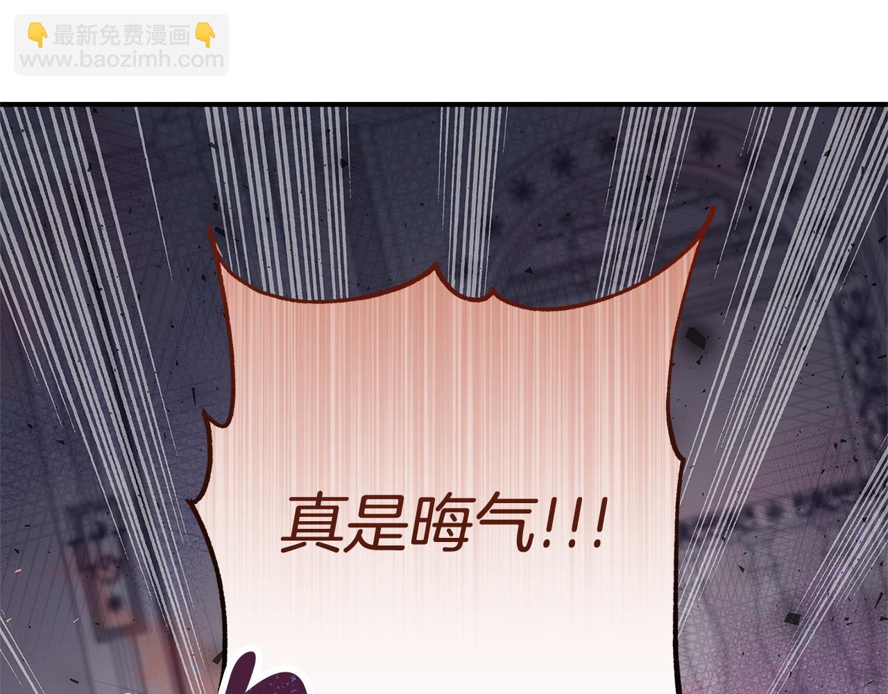 第34话 情敌退退退(1/3)-第35话