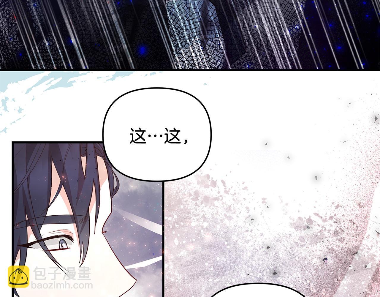 第34话 情敌退退退(1/3)-第35话