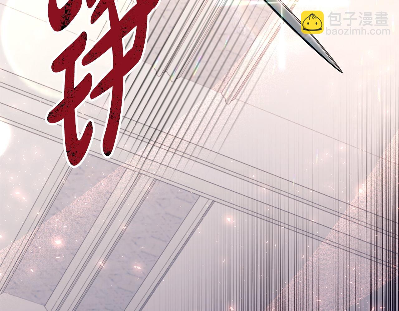 第34话 情敌退退退(1/3)-第35话