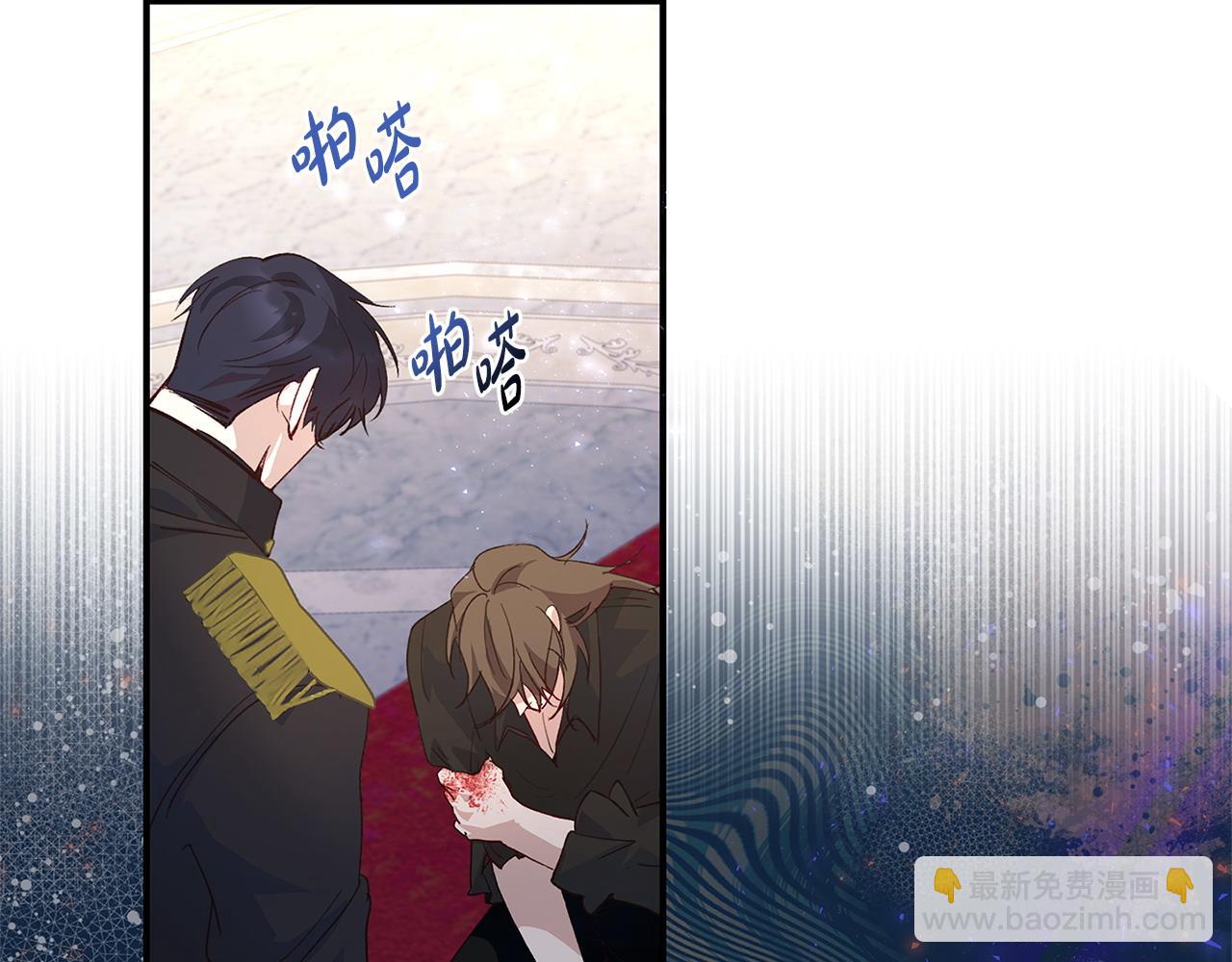 第34话 情敌退退退(1/3)-第35话