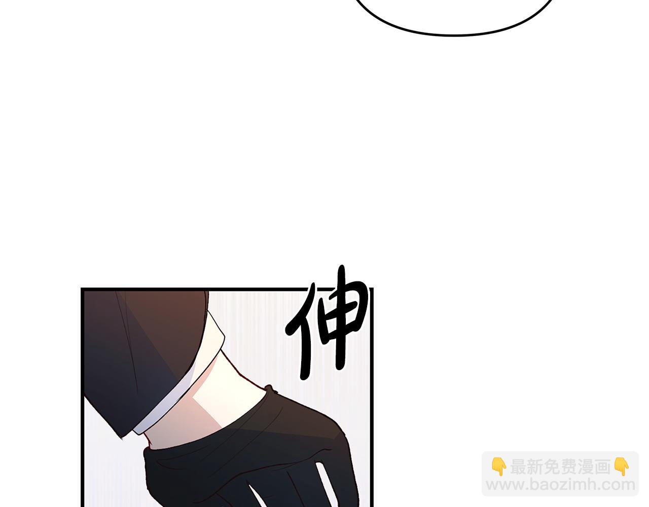 第34话 情敌退退退(1/3)-第35话